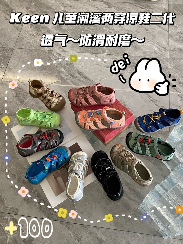 Keen Jasper children's Shoes: seller detail photo 2