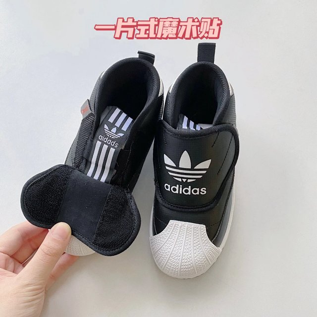 Adidas Children's Shoes: seller detail photo 7