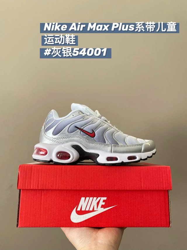 Nike TN children's Shoes: seller detail photo 5