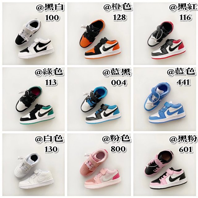 Nike dunk children's Shoes: seller detail photo 1