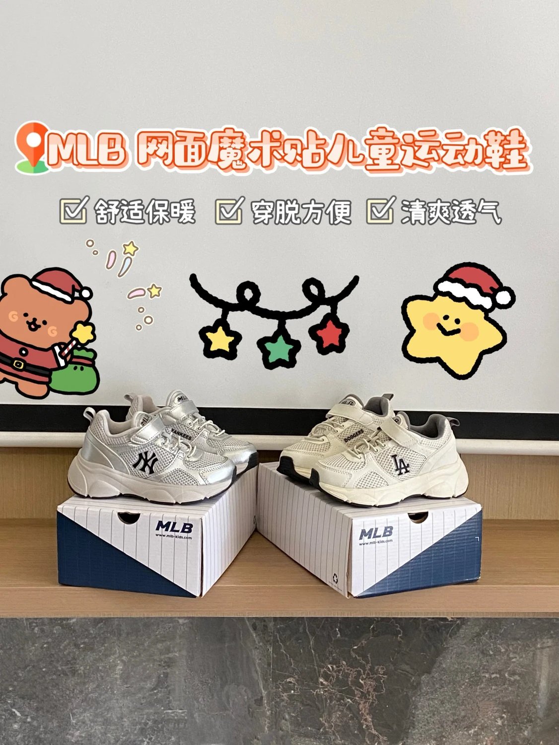 Kid MLB Silver White Kids' Running Shoes