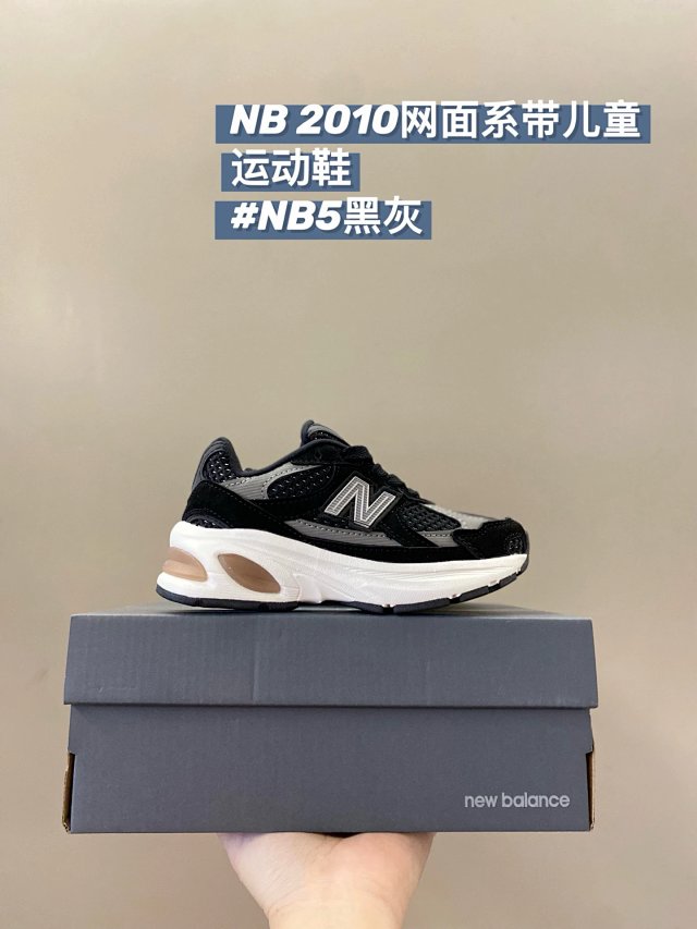 New Balance 2010 children's Shoes: seller detail photo 7