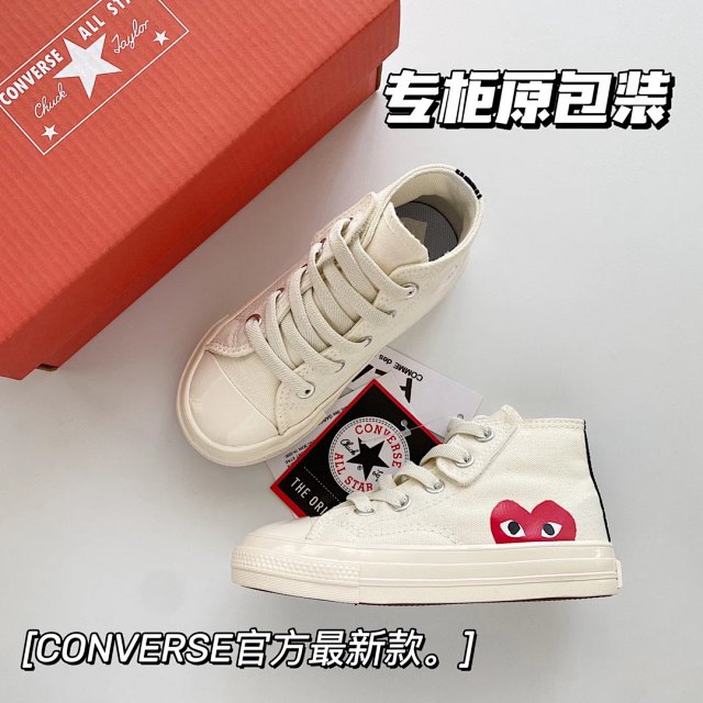 Converse 1970s Children's Shoes: seller detail photo 2