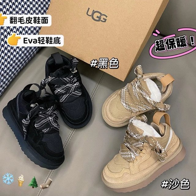 UGG Children's snow boots: seller detail photo 1