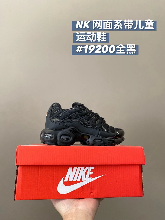 Nike TN children's Shoes: seller detail photo 12
