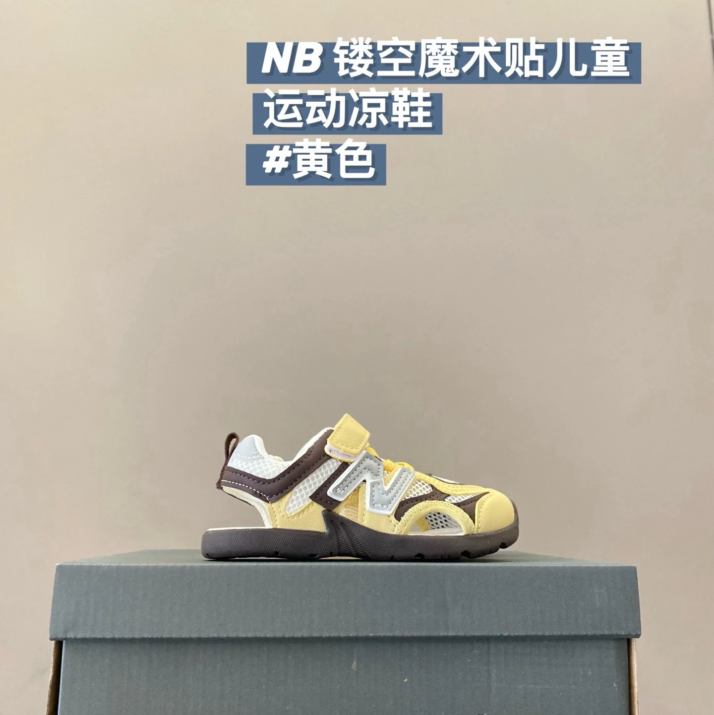 New Balance children's Slippers Shoes | 3 colorways