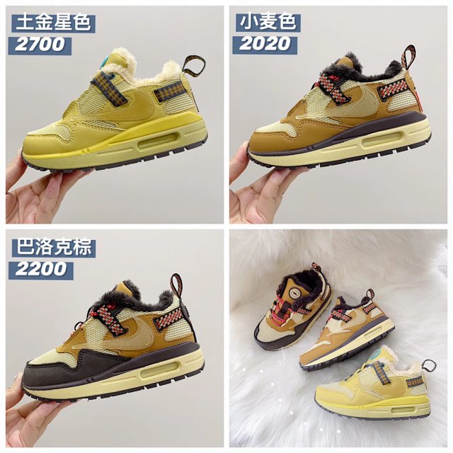 Nike Air Max children's Shoes: seller detail photo 1