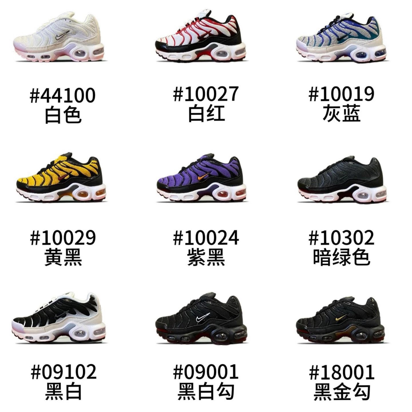 Full Cushion Kids Sneaker