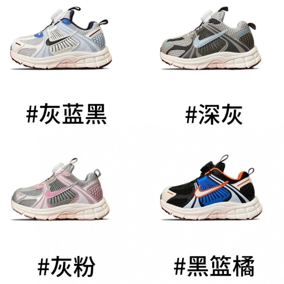 Kid Nike Grey Blue Black Running Shoes