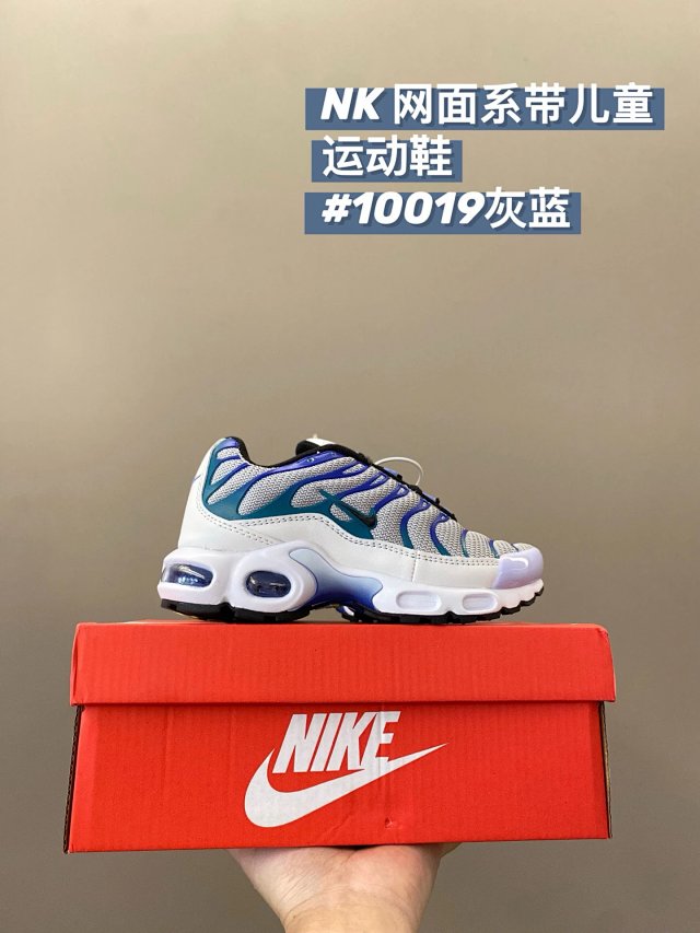 Nike TN children's Shoes: seller detail photo 5