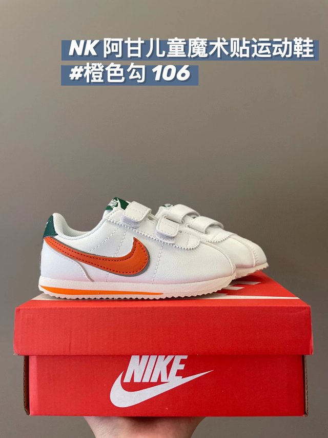 Nike children's Shoes: seller detail photo 8