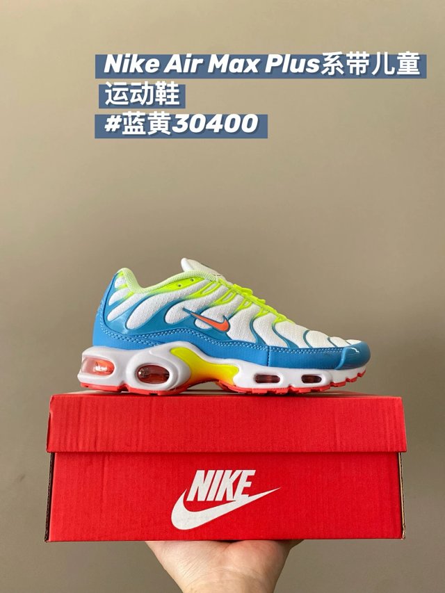 Nike TN children's Shoes: seller detail photo 6