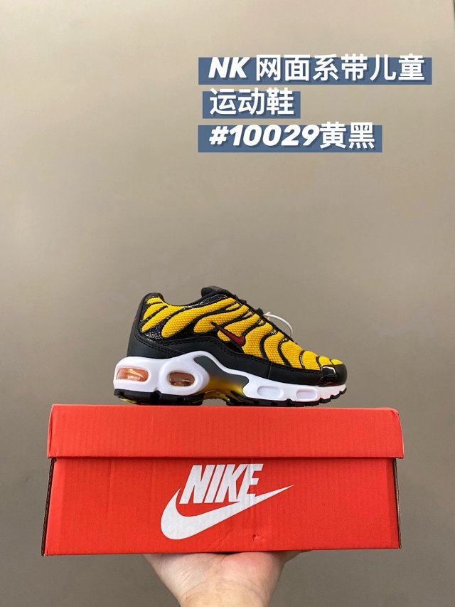 Nike TN children's Shoes: seller detail photo 6