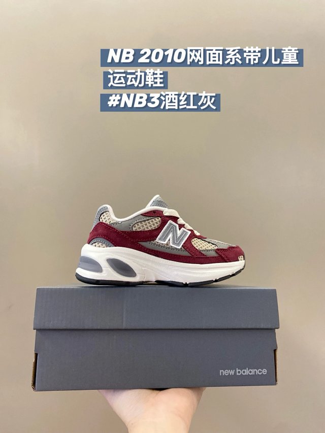 New Balance 2010 children's Shoes: seller detail photo 5