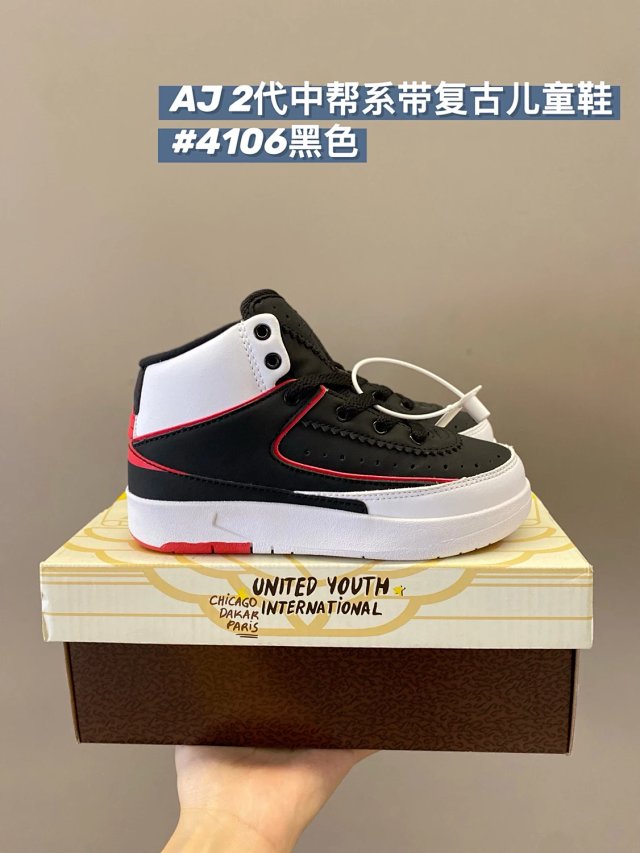 Nike Jordan2 children's Shoes: seller detail photo 14