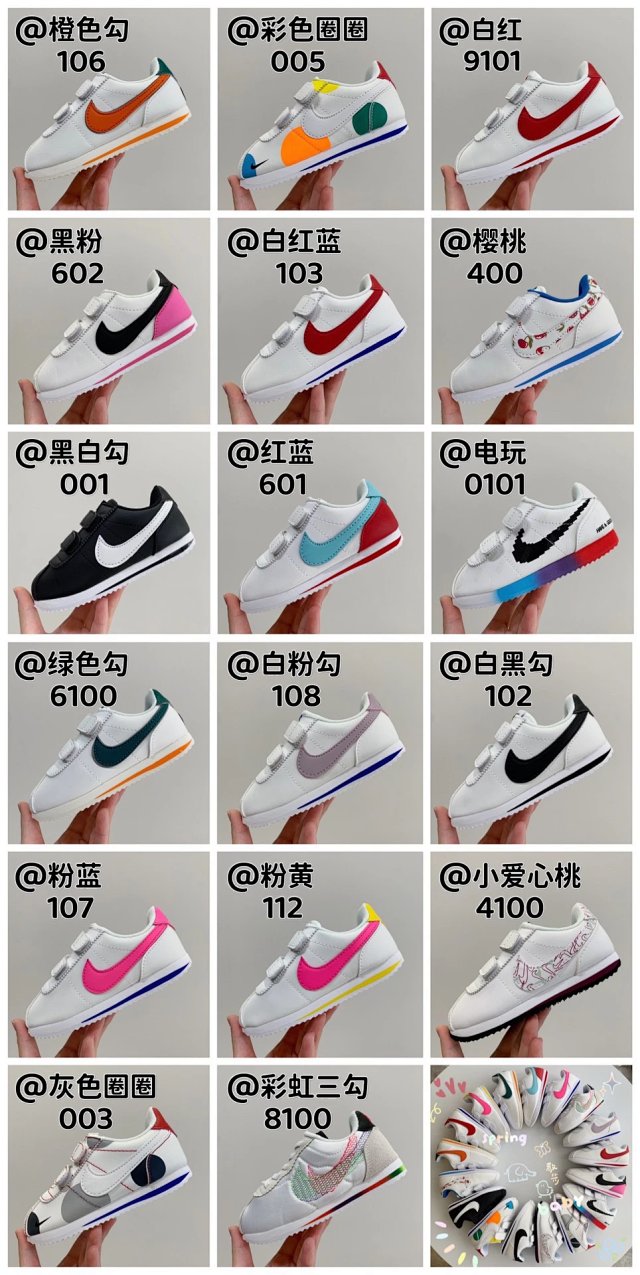 Nike children's Shoes: seller detail photo 2