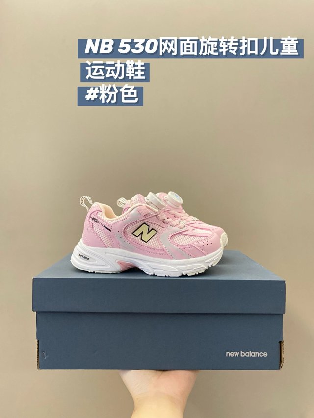 New Balance 530 children's Shoes: seller detail photo 12