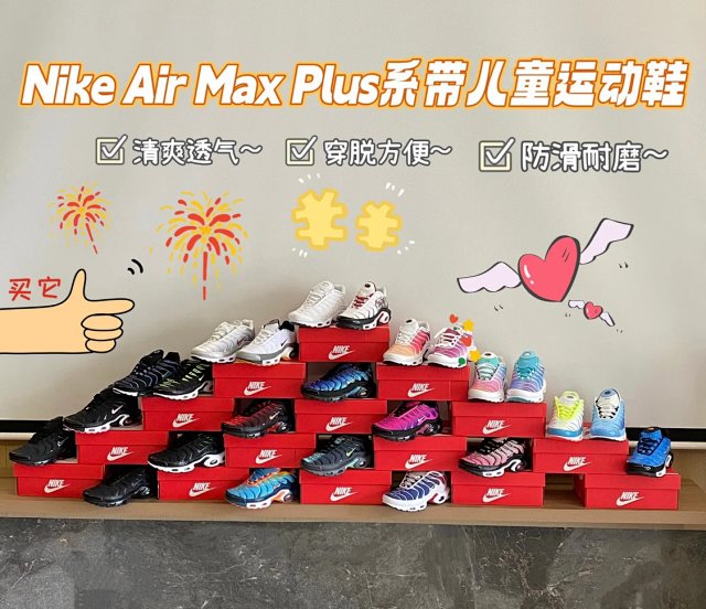 Nike TN children's Shoes: seller detail photo 2