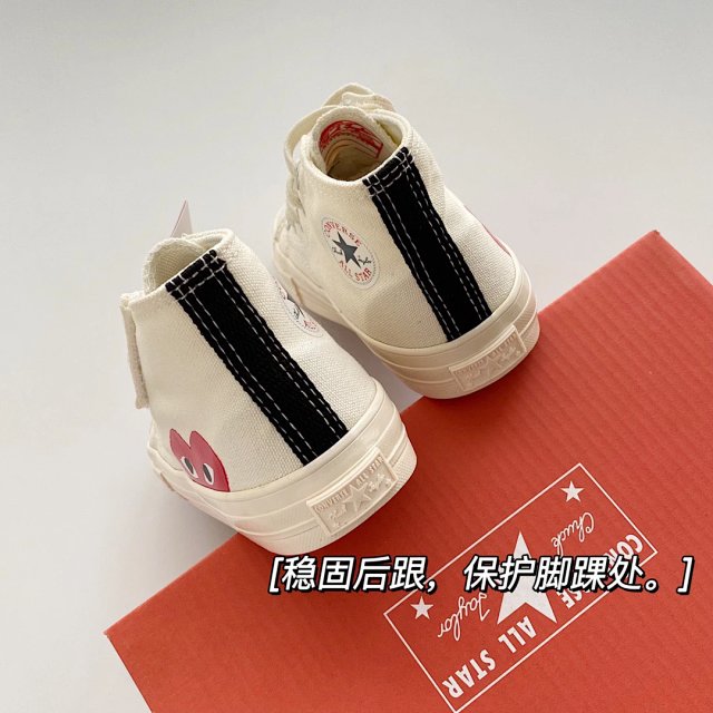 Converse 1970s Children's Shoes: seller detail photo 5