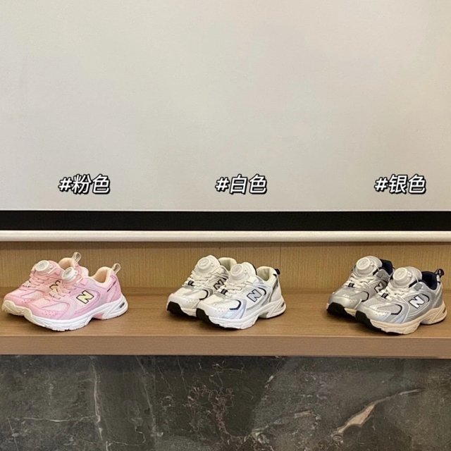 New Balance 530 children's Shoes: seller detail photo 1