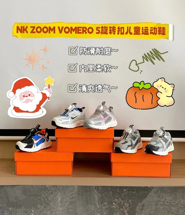 Nike Zoom children's Shoes: seller detail photo 2