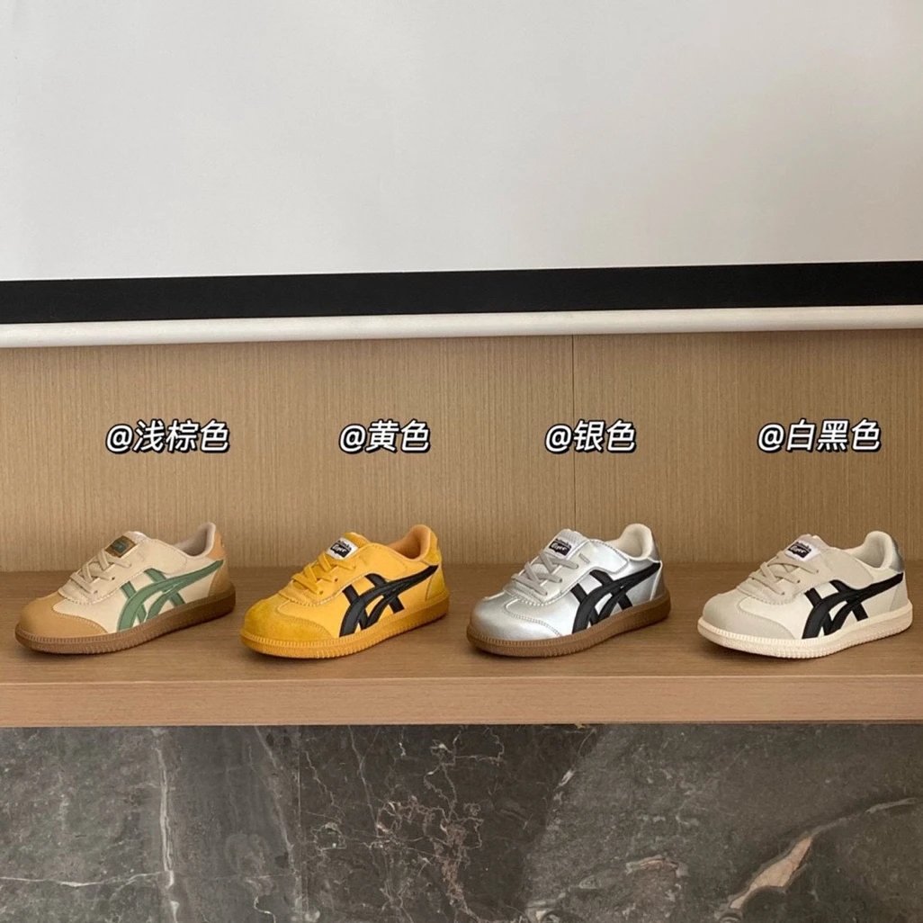 Kid Onitsuka Tiger Yellow Sneakers