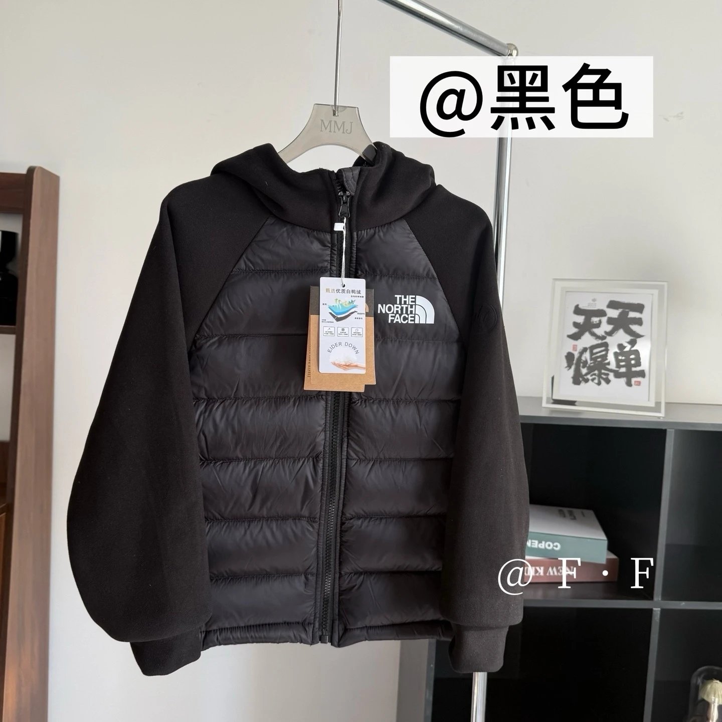 The North Face Children‘s Down Jacket | 3 colorways