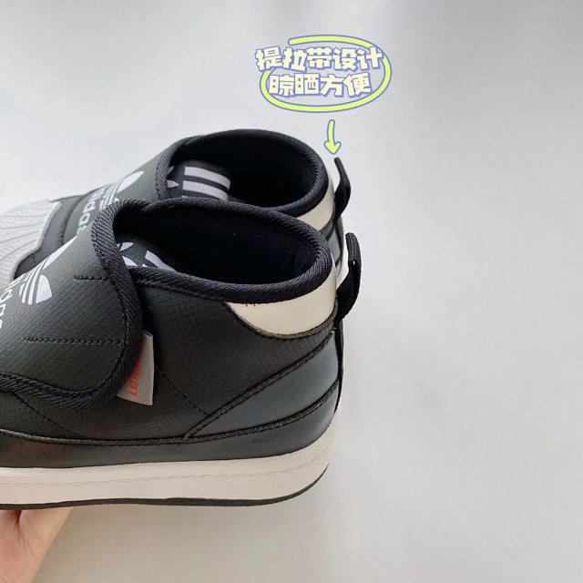 Adidas Children's Shoes: seller detail photo 12