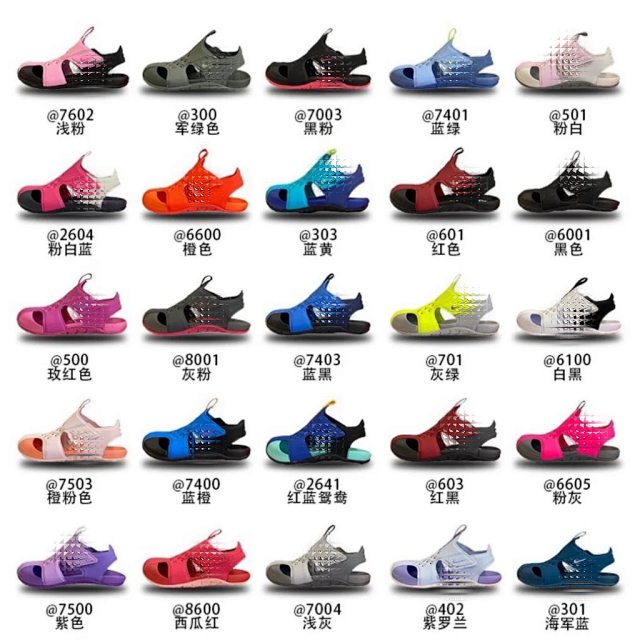 Nike Sunray children's Shoes: seller detail photo 1