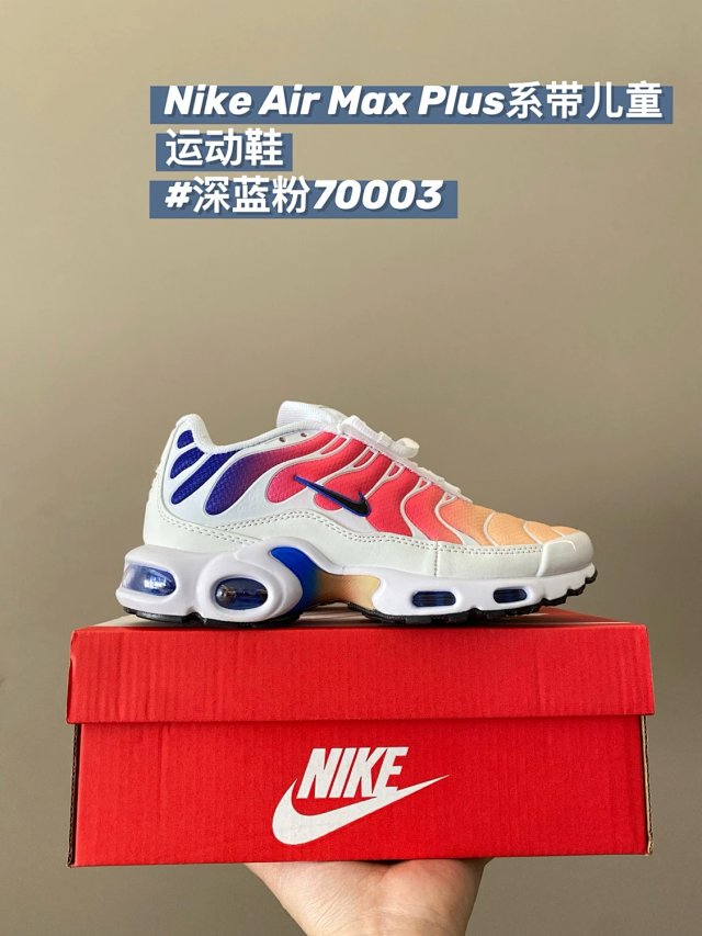 Nike TN children's Shoes: seller detail photo 8