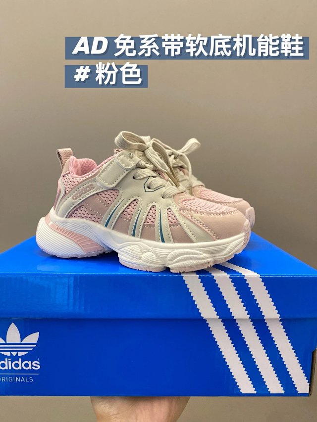 Adidas Children's Shoes: seller detail photo 11