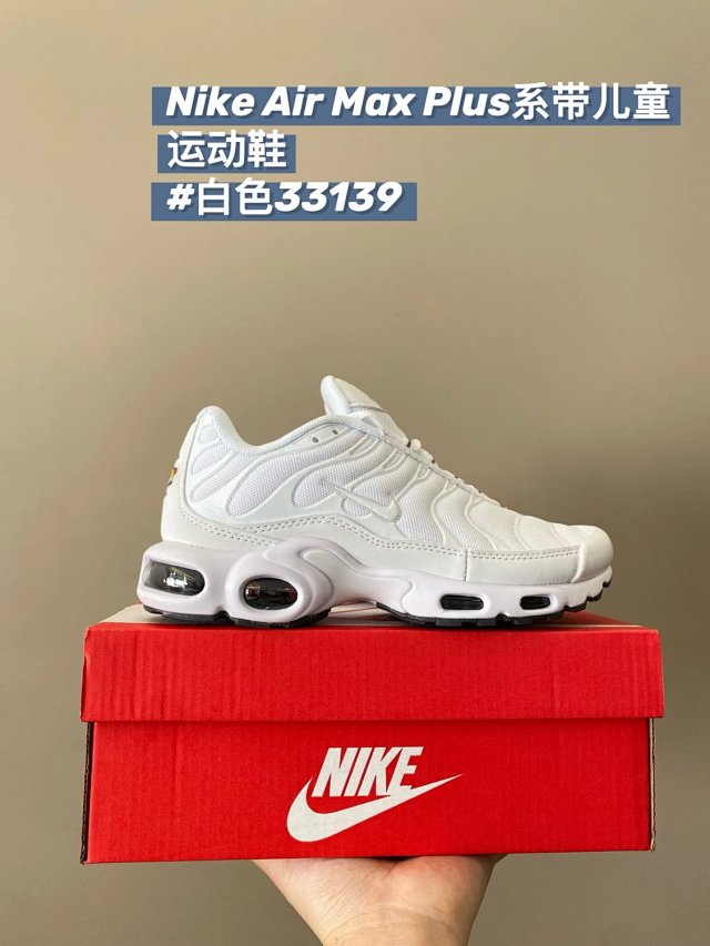 Nike TN children's Shoes: seller detail photo 3