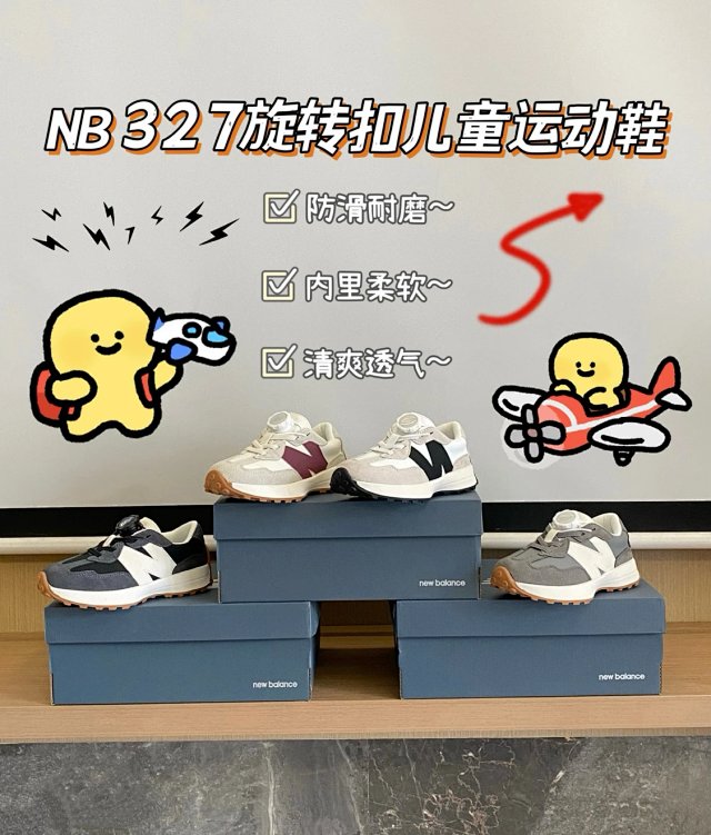 New Balance 327 children's Shoes: seller detail photo 2