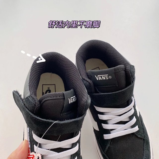 Vans Children's Shoes: seller detail photo 13
