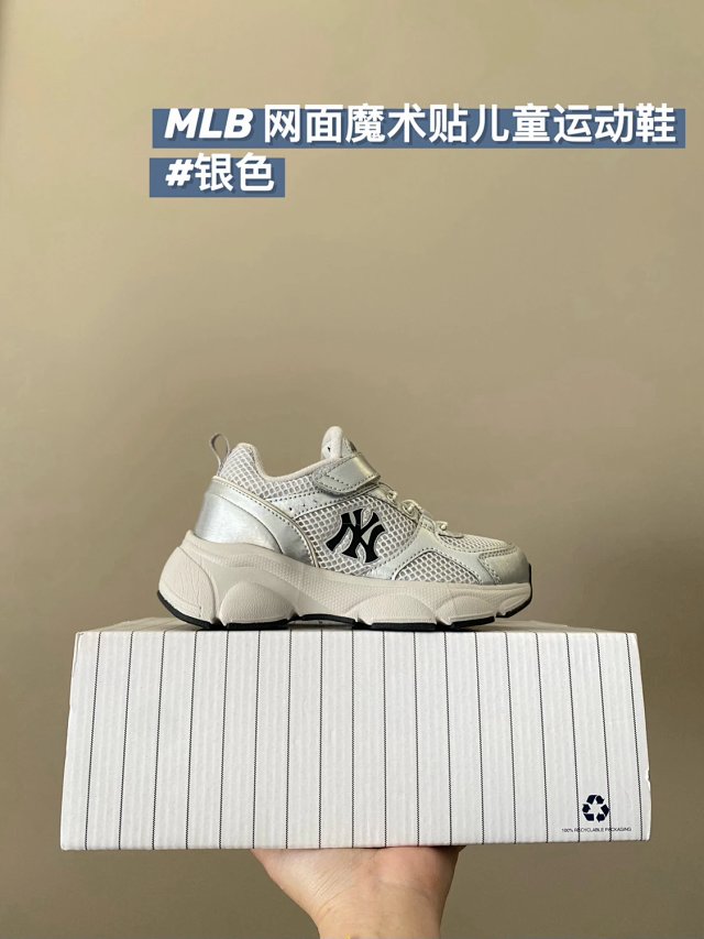 MLB children's Shoes: seller detail photo 3