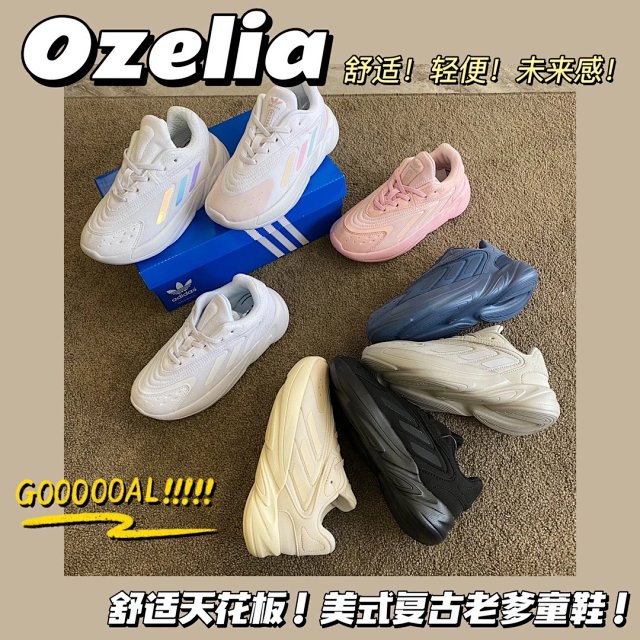 Yeezy Children's Shoes: seller detail photo 1