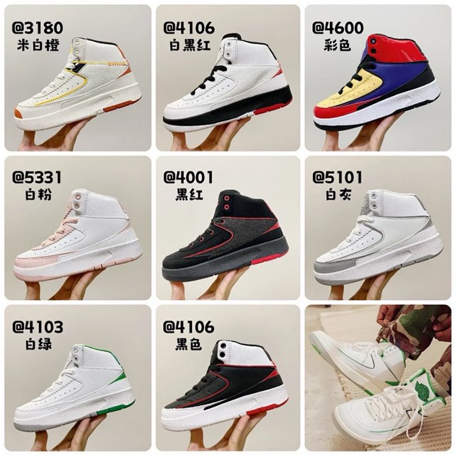 Nike Jordan2 children's Shoes: seller detail photo 1