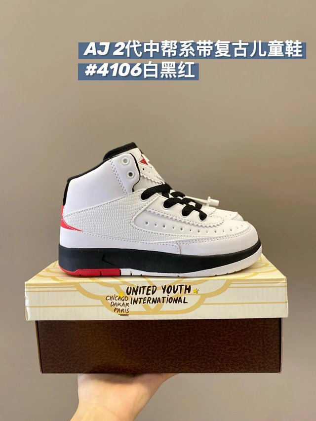 Nike Jordan2 children's Shoes: seller detail photo 11