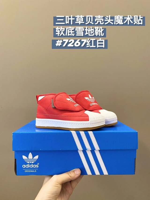 Adidas Children's Shoes: seller detail photo 14