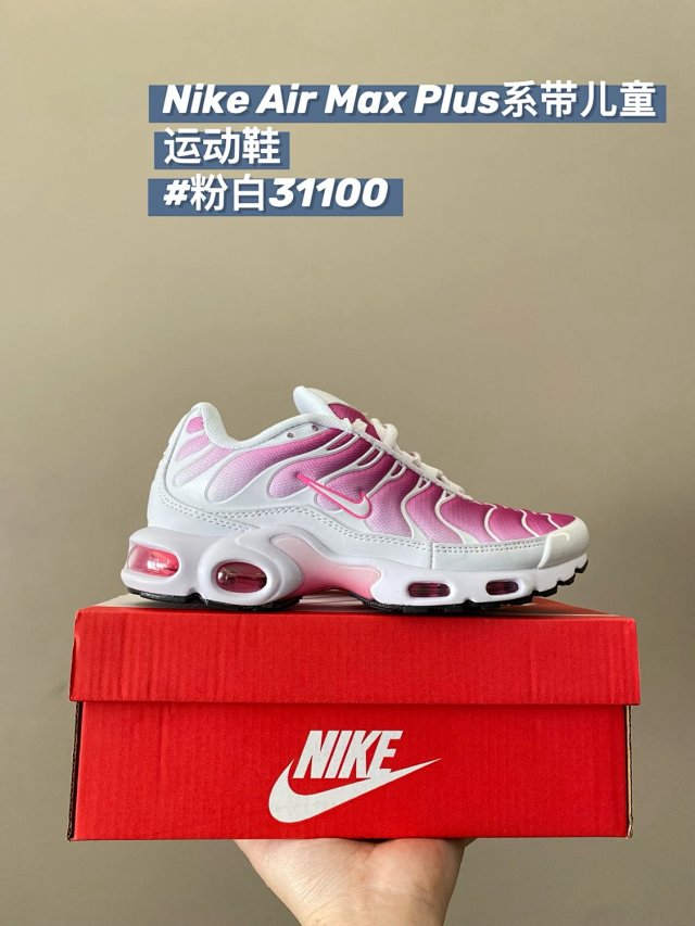 Nike TN children's Shoes: seller detail photo 10