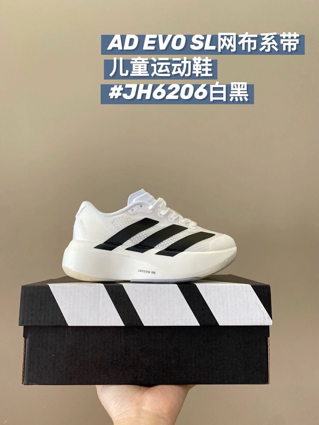 Adidas EVO SL Children's Shoes: seller detail photo 5