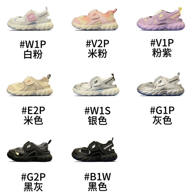 New Balance children's Slippers Shoes: seller detail photo 1