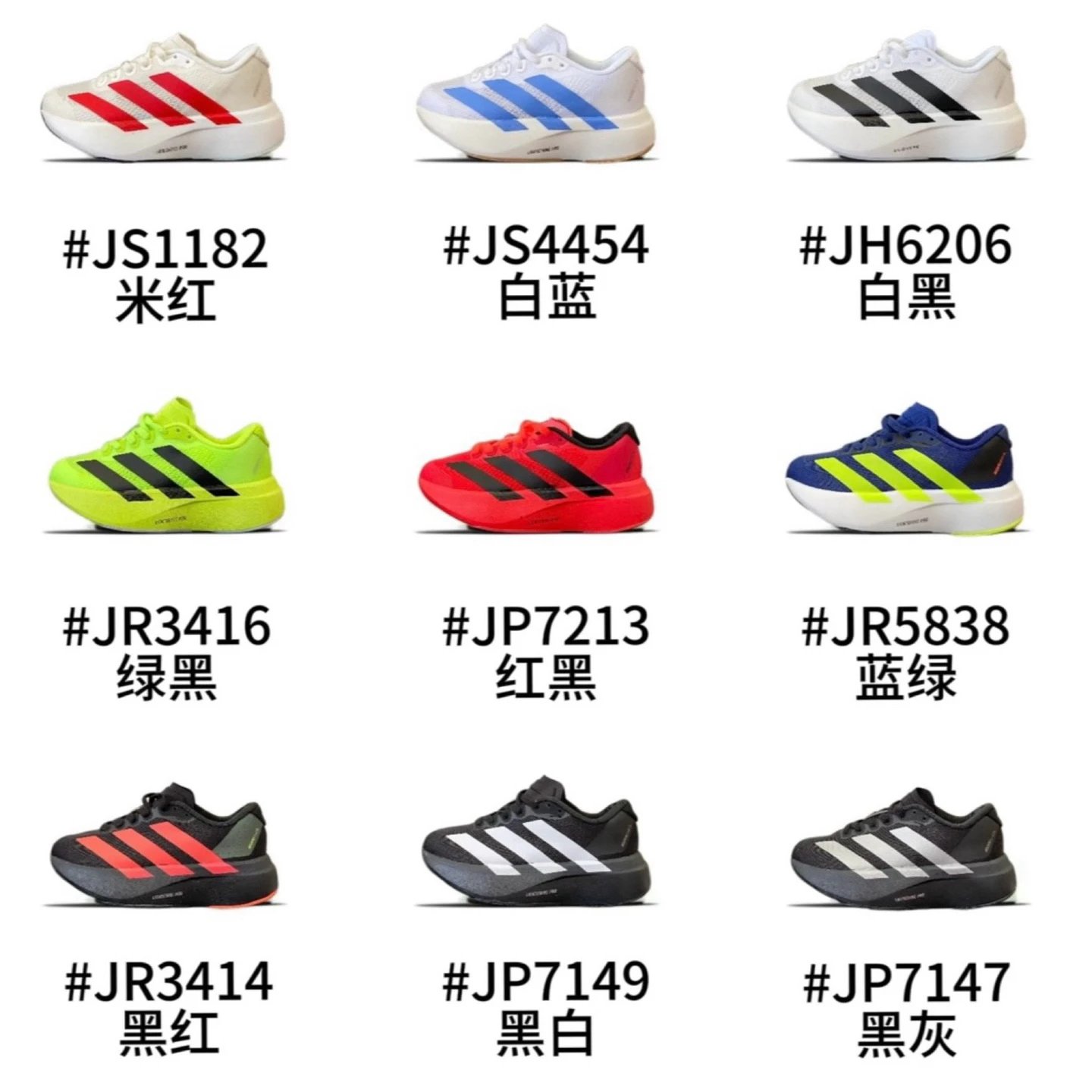 Adidas EVO SL Mesh Lace Kids Sneaker