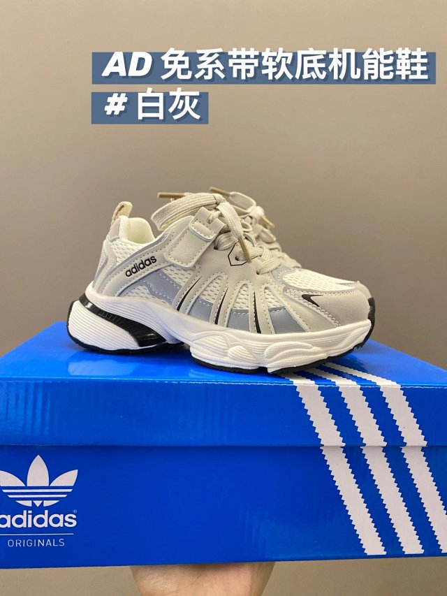 Adidas Children's Shoes: seller detail photo 14