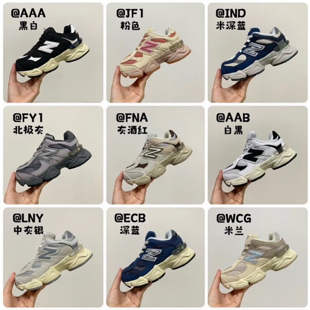 New Balance 9060 children's Shoes: seller detail photo 2