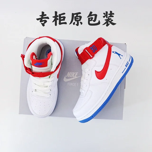 Nike Jordan children's Shoes | 8 colorways