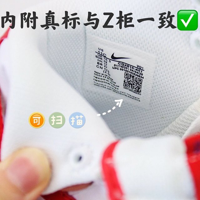 Nike Jordan children's Shoes: seller detail photo 13