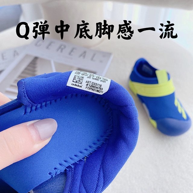 Adidas Children's Shoes: seller detail photo 9