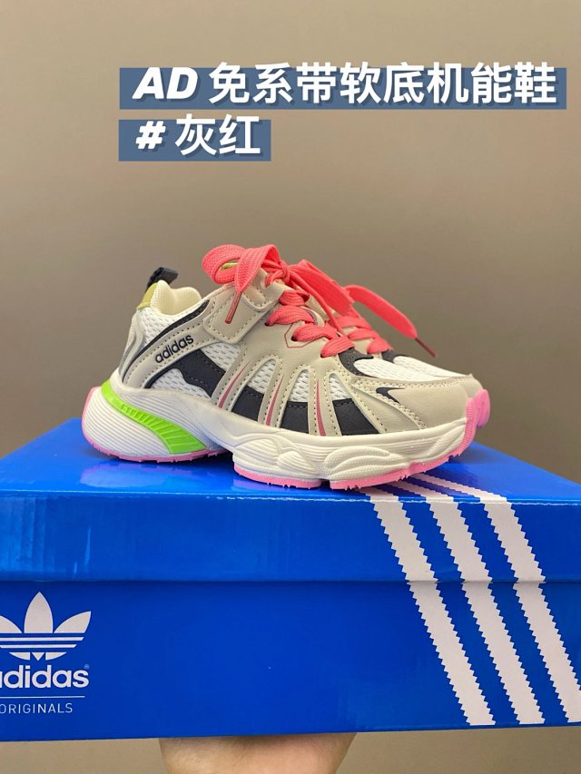 Adidas Children's Shoes: seller detail photo 13