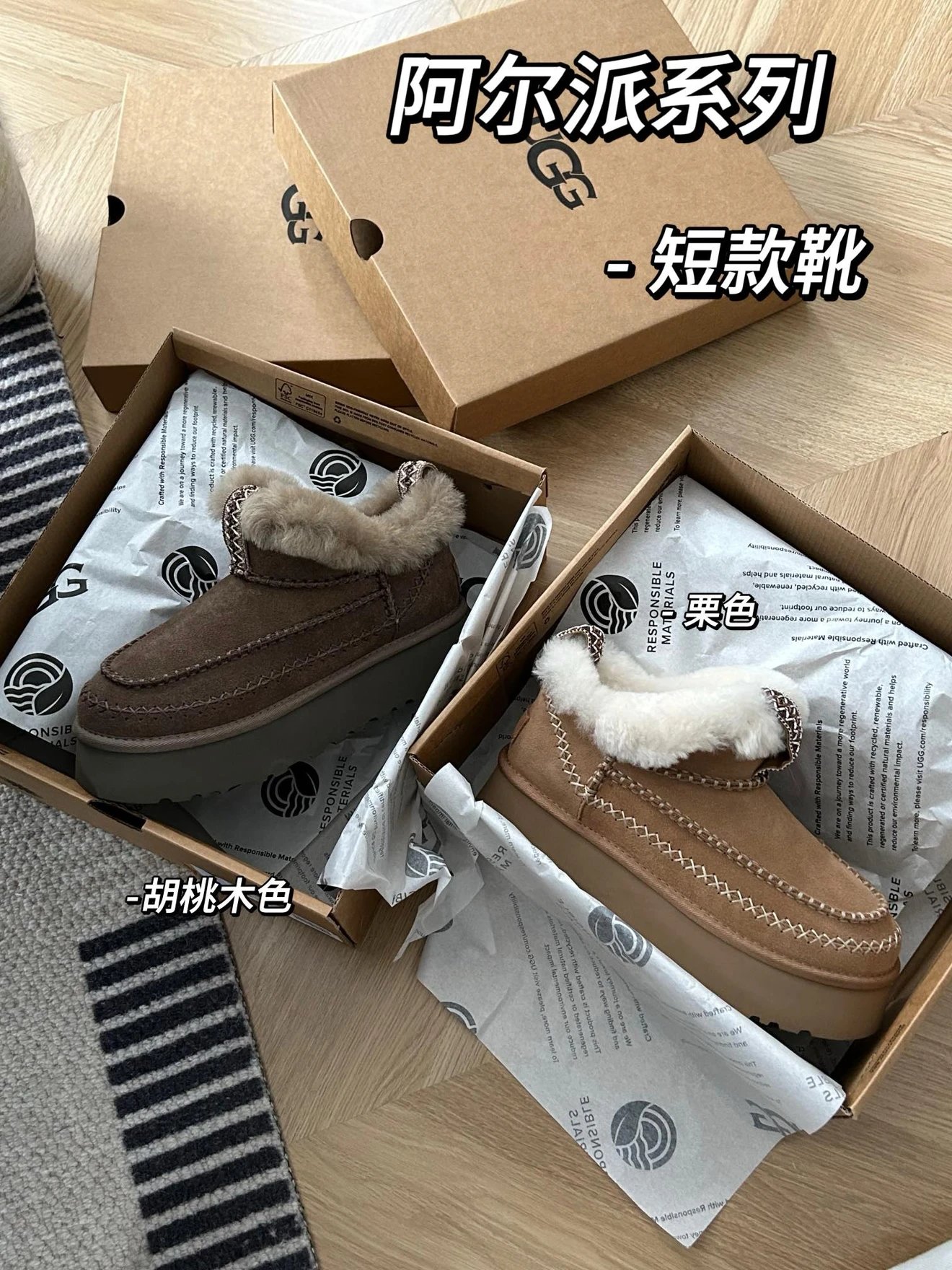 V-Cut Braided Sheepskin Snow Boots